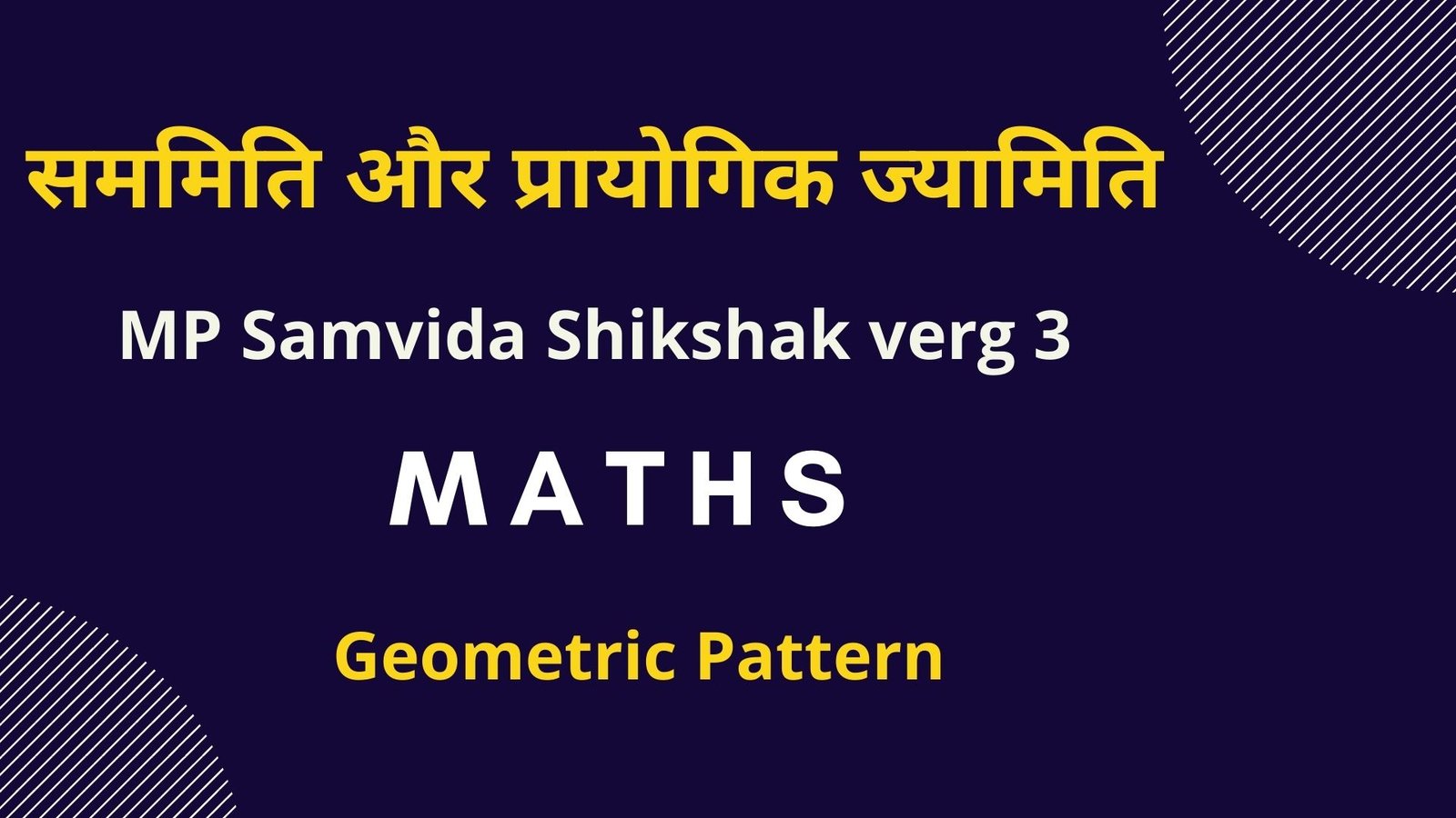 Global World Free Study Material Of Cdp Maths Global World Academy